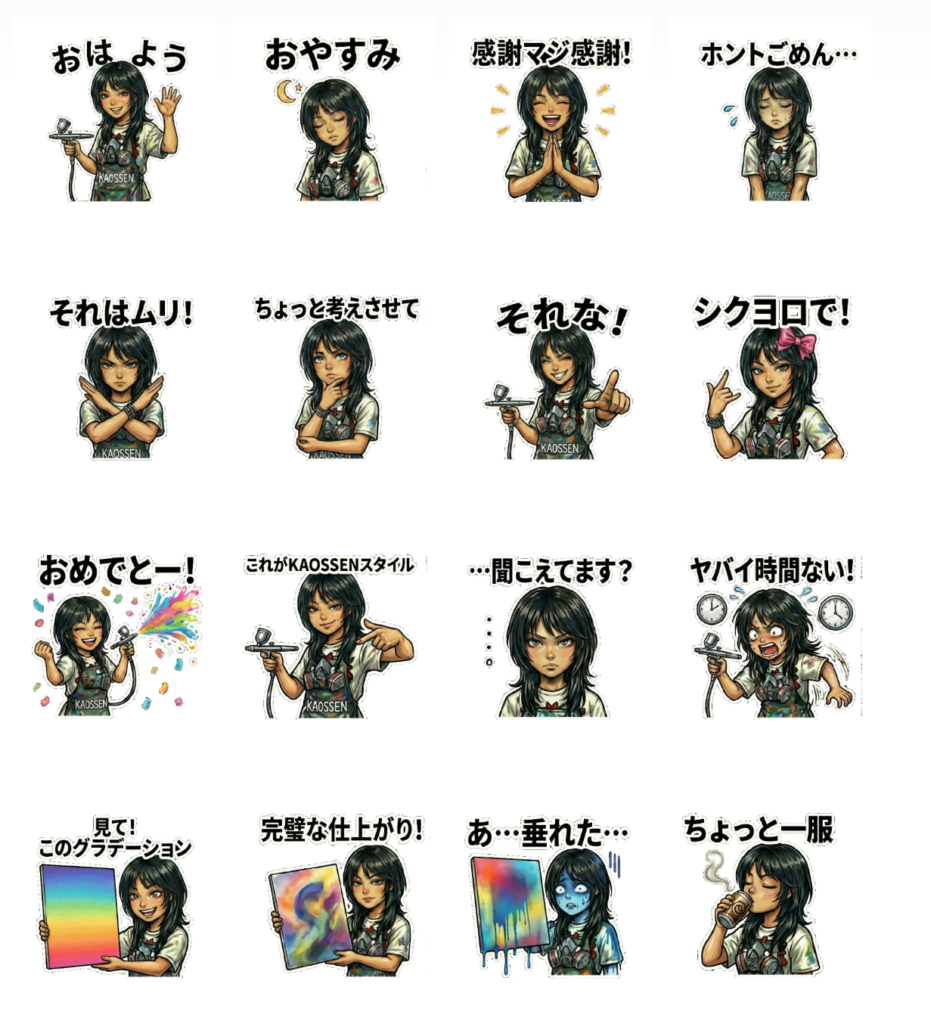 LINEスタンプ　カオッセン　KAOSSEN　　
kaossen 